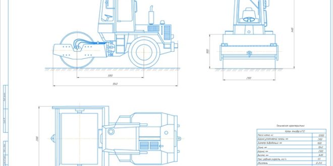 Каток чертеж двг