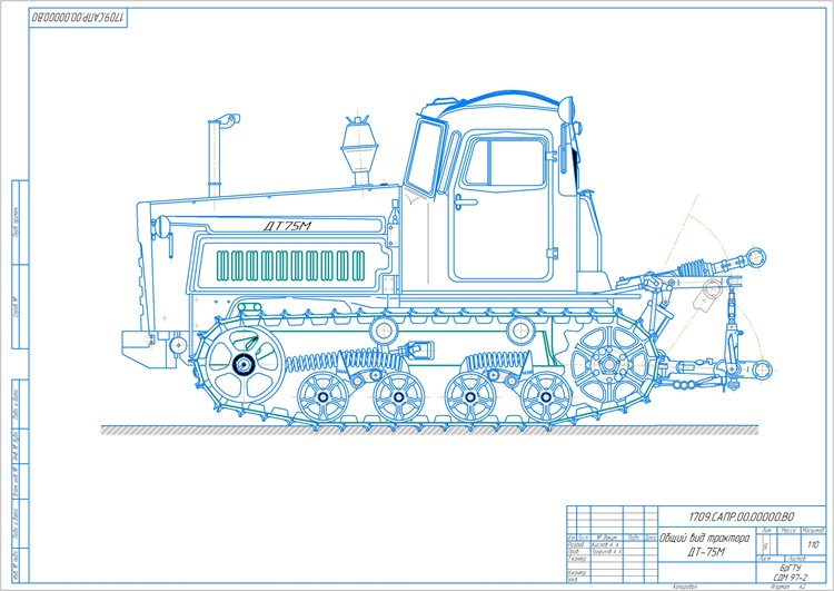 Общий вид трактора ДТ-75М