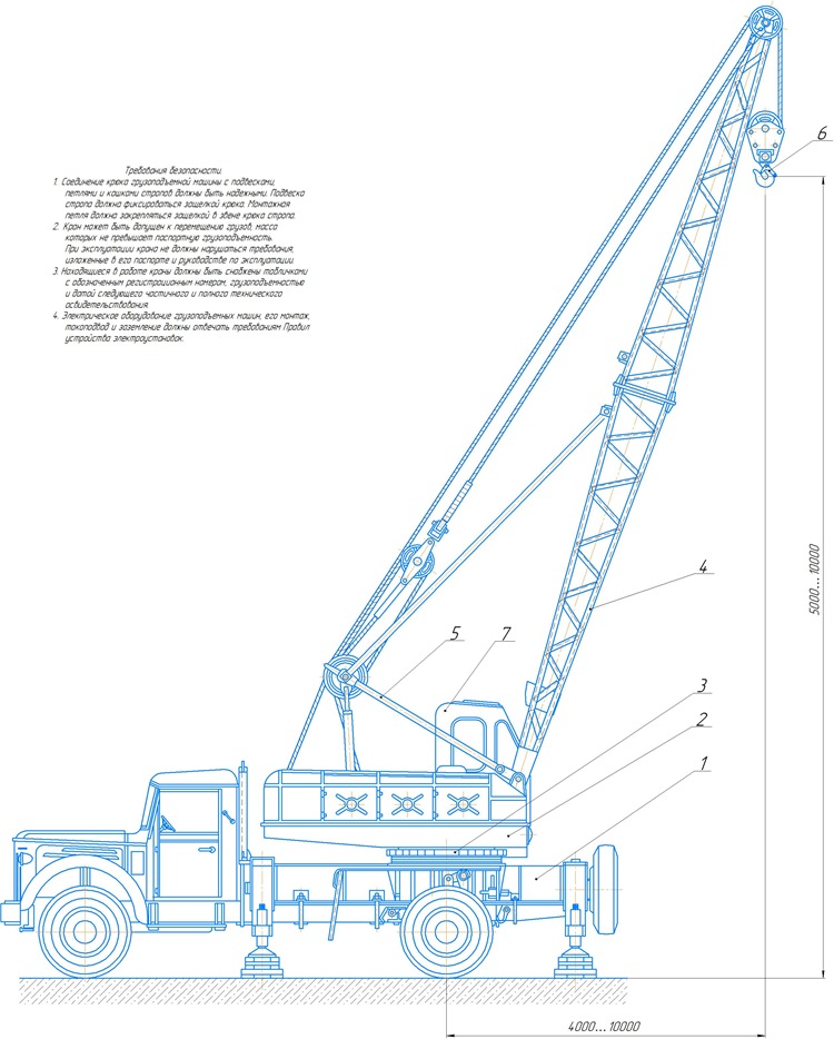 Подъемный кран общий вид