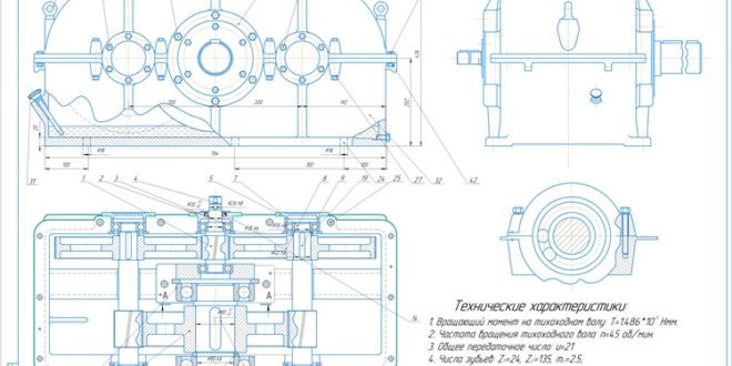 Редуктор рцд 350 чертеж